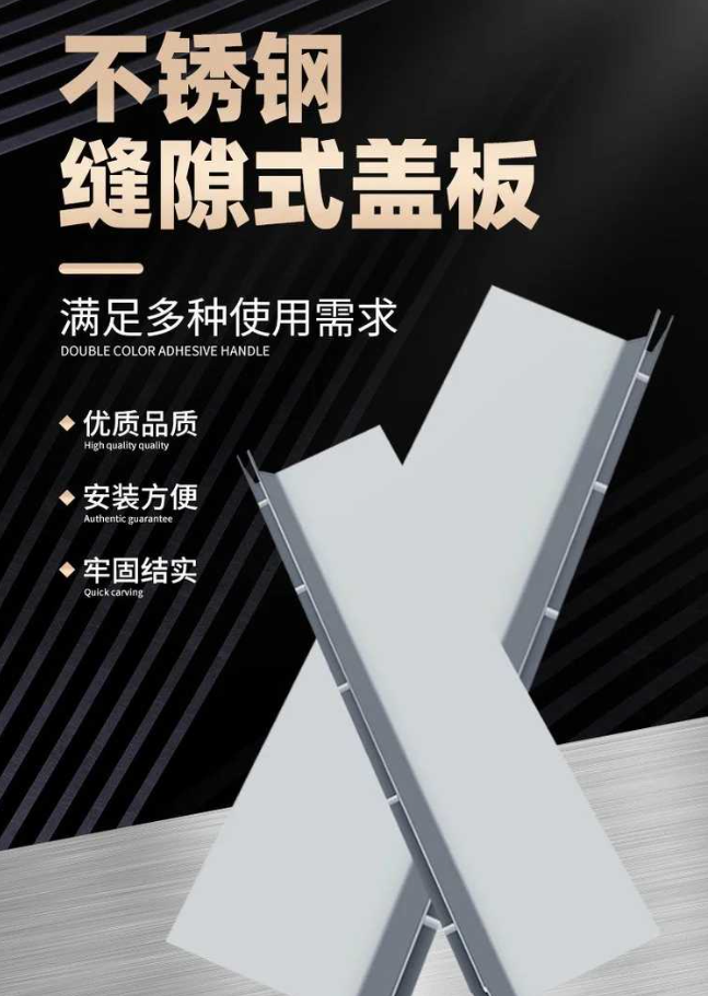 清镇不锈钢缝隙排水沟盖板展示