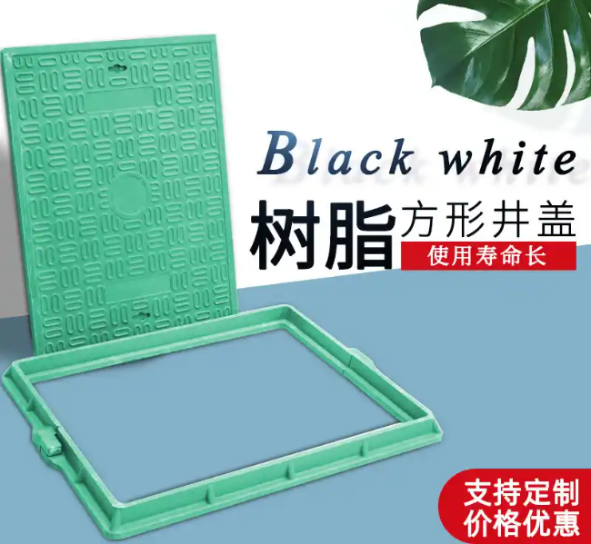 清镇树脂复合电力方井展示